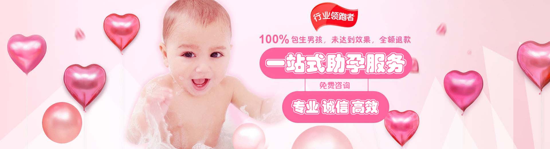 淄博试管助孕,淄博试管助孕成功率,淄博试管助孕中心图片1