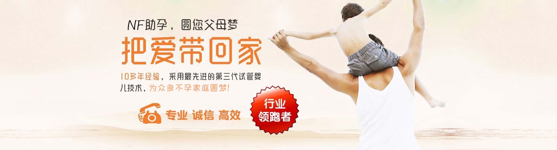 淄博试管助孕,淄博试管助孕成功率,淄博试管助孕中心图片3
